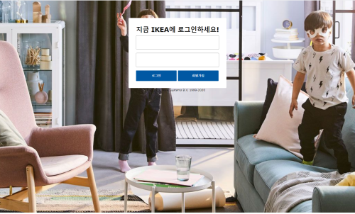 토토사이트 정보 [ 이케아 IKEA ]