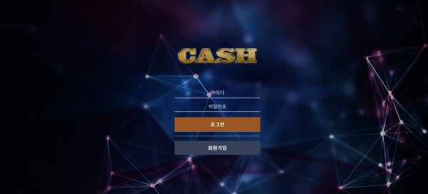 토토사이트 정보 [ 캐시 CASH ]