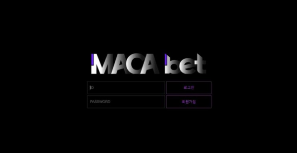 토토사이트 정보 [ 마카벳 MACABET ]