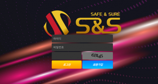 토토사이트 정보 [ 에스앤에스 S&S ]