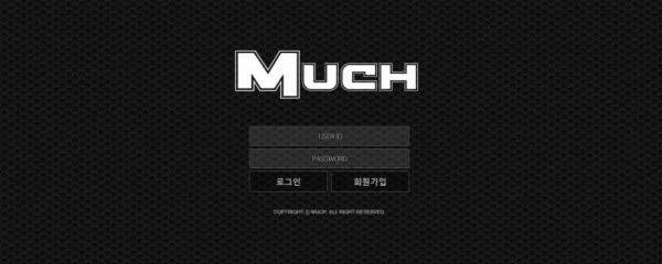 토토사이트 정보 [ 머치 MUCH ]