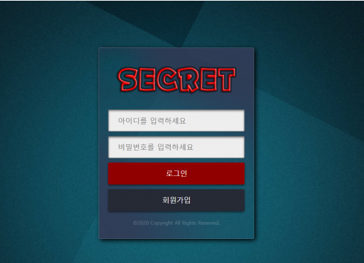 토토사이트 정보 [ 시크릿 SECRET ]