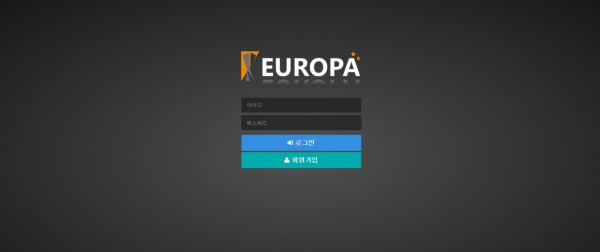 토토사이트 정보 [ 유로파 EUROPA ]