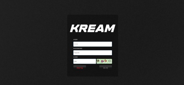 토토사이트 정보 [ 크림 KREAM ]