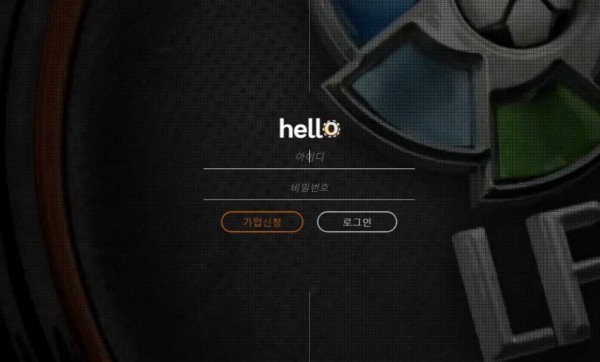 토토사이트 정보 [ 헬로 HELLO ]