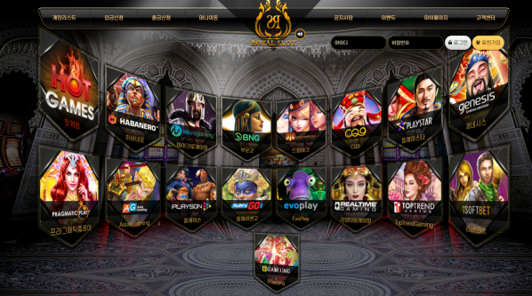 토토사이트 정보 [ 로얄슬롯 ROYAL SLOT ]