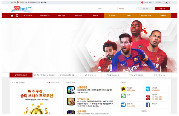 토토사이트 정보 [ 999벳아시아 999BET ASIA ]