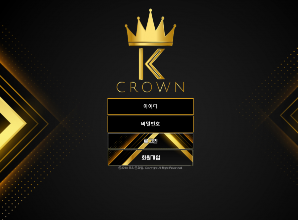 토토사이트 정보 [ 크라운호텔 CROWN ]