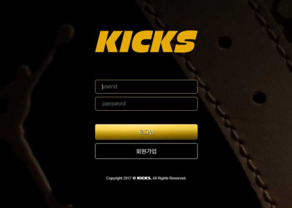 토토사이트 정보 [ 킥스 KICKS ]