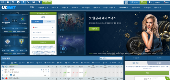 토토사이트 정보 [ 원엑스벳 1XBET ]