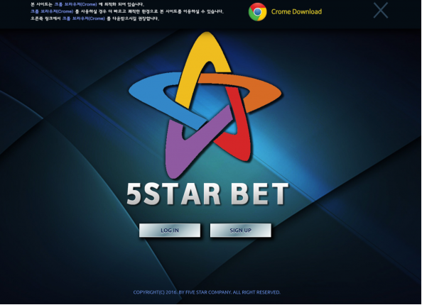 토토사이트 정보 [ 5스타벳 5STAR BET ]