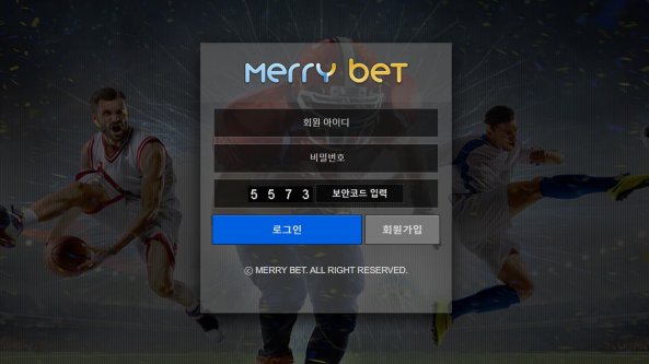 토토사이트 정보 [ 메리벳 MERRY BET ]