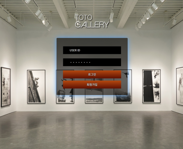 토토사이트 정보 [ 토토갤러리 TOTO GALLERY ]