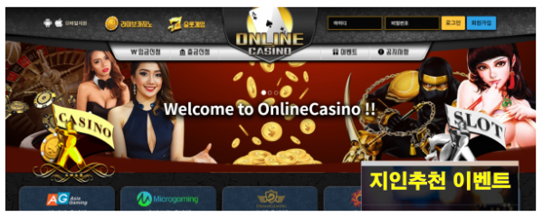 토토사이트 정보 [ 온라인카지노 ONLINE CASINO ]