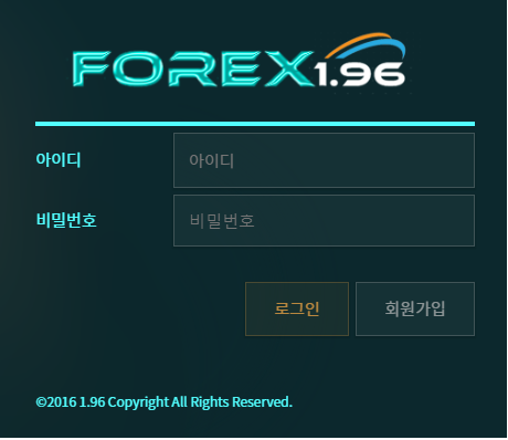 토토사이트 정보 [ 포렉스 FOREX ]