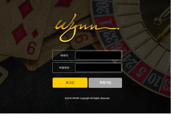 토토사이트 정보 [ 윈 WYNN ]