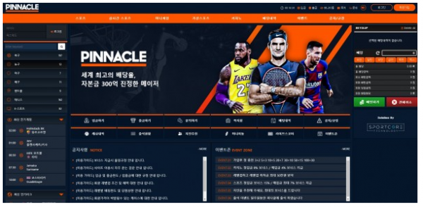 토토사이트 정보 [ 피나클 PINNACLE ]