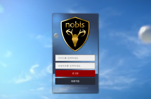 토토사이트 정보 [ 노비스 NOBIS ]