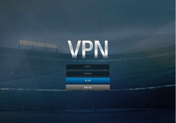 토토사이트 정보 [ 브이피엔 VPN ]