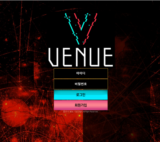 토토사이트 정보 [ 베뉴 VENUE ]