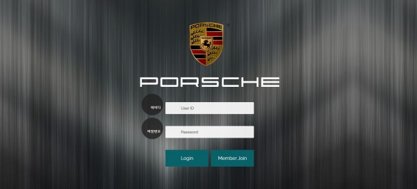 토토사이트 정보 [ 포르쉐 PORSCHE ]