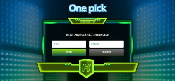 토토사이트 정보 [ 원픽 ONE PICK ]