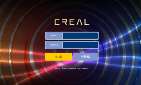 토토사이트 정보 [ 씨리얼 CREAL ]