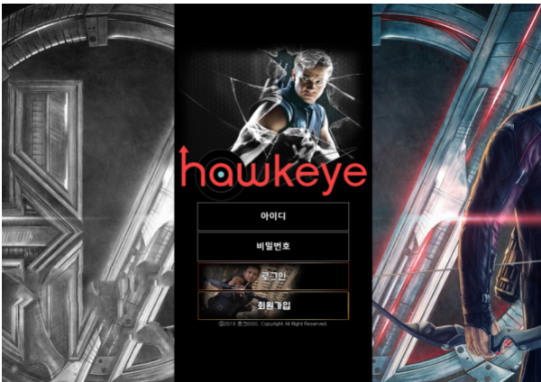 토토사이트 정보 [ 호크아이 HAWKEYE ]