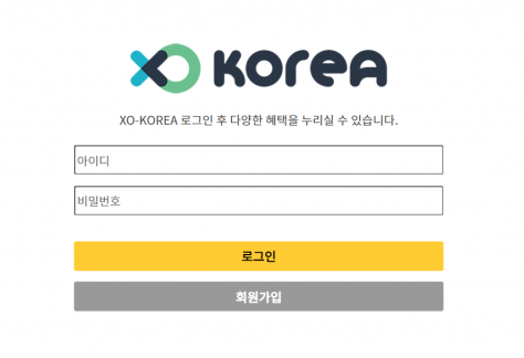 토토사이트 정보 [ XO코리아 XO KOREA ]