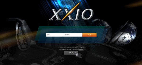 토토사이트 정보 [ 젝시오 XXIO ]