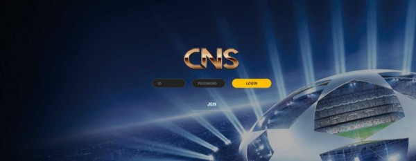 토토사이트 정보 [ 씨앤에스 CNS ]