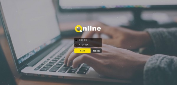 토토사이트 정보 [ 온라인 ONLINE ]