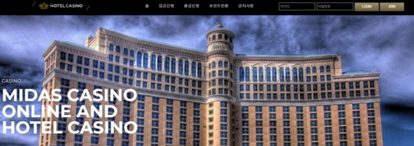 토토사이트 정보 [ 호텔카지노 HOTEL CASINO ]