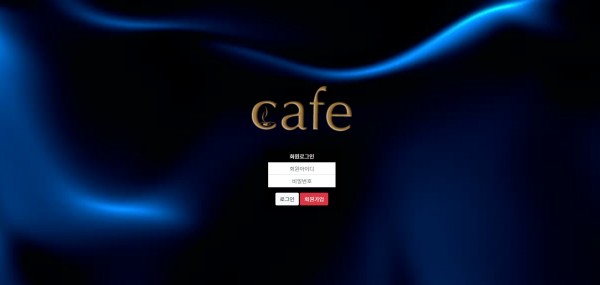 토토사이트 정보 [ 카페 CAFE ]