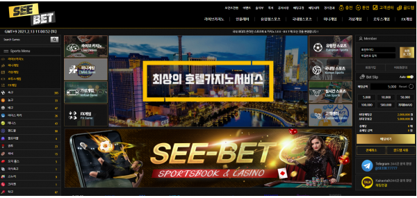 토토사이트 정보 [ 시벳 SEE-BET ]