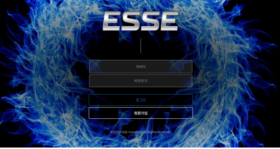 토토사이트 정보 [ 에쎄 ESSE ]