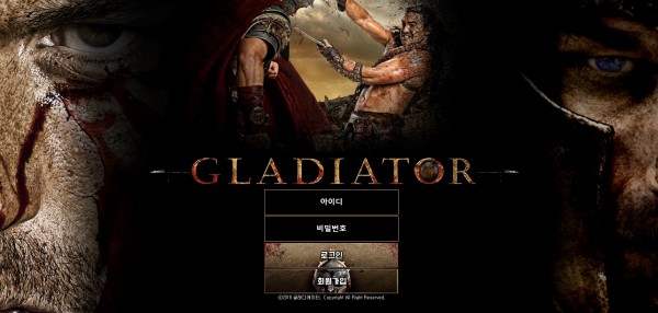 토토사이트 정보 [ 글래디에이터 GLADIATOR ]