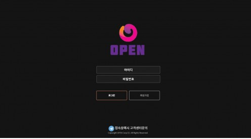 토토사이트 정보 [ 오픈 OPEN ]