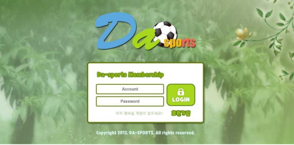 토토사이트 정보 [ 다스포츠 DA SPORTS ]