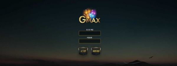 토토사이트 정보 [ 지맥스 G-MAX ]