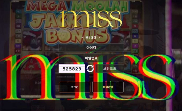 토토사이트 정보 [ 미스 MISS ]