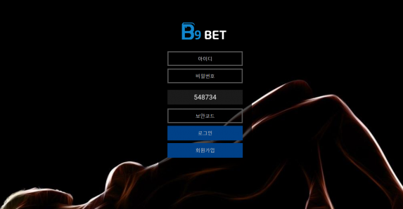 토토사이트 정보 [ 비구벳 B9BET ]