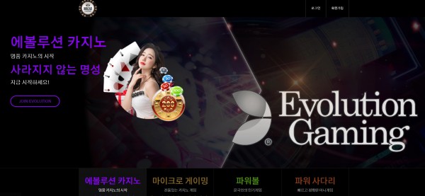 토토사이트 정보 [ 마카오카지노 MACAOCASINO ]