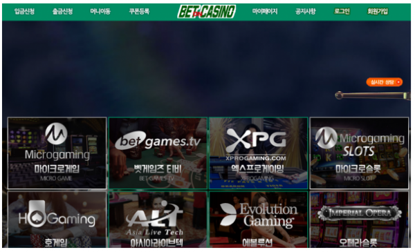 토토사이트 정보 [ 벳온아시아카지노 BET ON ASIA CASINO ]