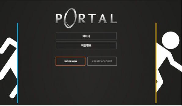 토토사이트 정보 [ 포탈 PORTAL ]