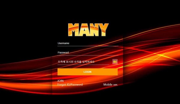 토토사이트 정보 [ 매니 MANY ]