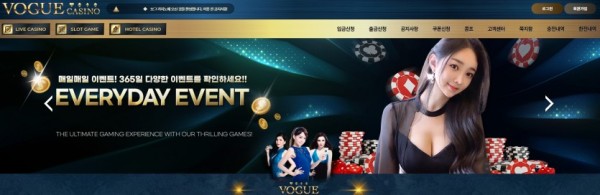 토토사이트 정보 [ 보그카지노 VOGUE CASINO ]