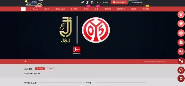 먹튀사이트 정보 [ 제이엔제이 J&J ]