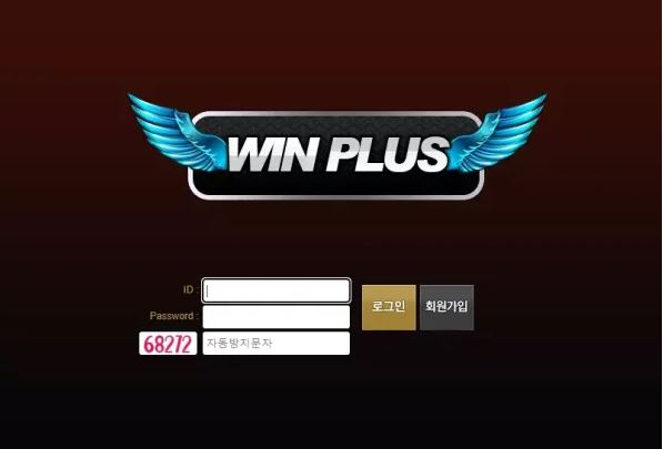 먹튀사이트 정보 [ 윈플러스 WINPLUS ]