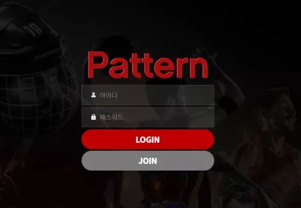 먹튀사이트 정보 [ 패턴 PATTERN ]